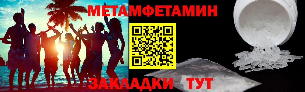 Амфетамин Premium Первоуральск