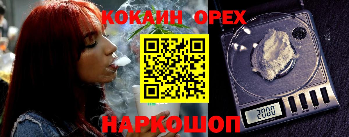 КОКАИН 98% Первоуральск
