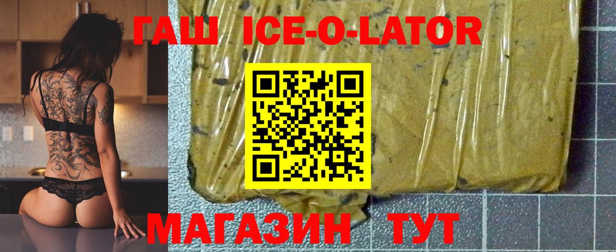 Первоуральск  ГАШ  Гашиш индика сатива  Вход с VPN  ГАШ хэш 
