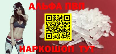 бутик Сланцы
