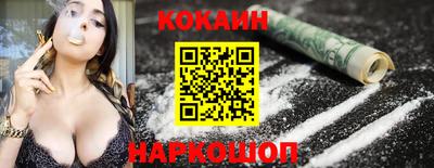 бутик Сланцы