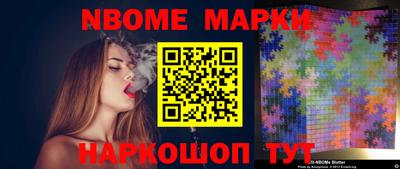 меф Славянск-на-Кубани