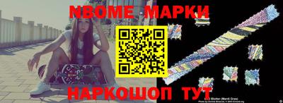 бутик Сланцы