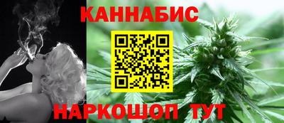 бутик Сланцы