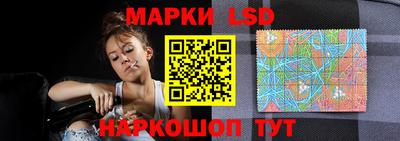 бутик Сланцы