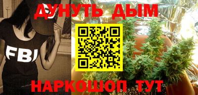 меф Славянск-на-Кубани