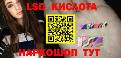 меф Славянск-на-Кубани