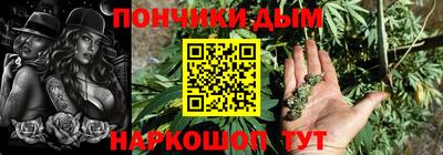 меф Славянск-на-Кубани