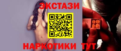 ECSTASY Славгород