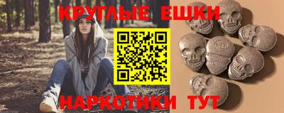 бутик Сланцы