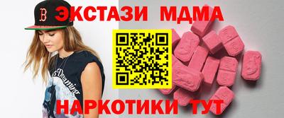 меф Славянск-на-Кубани
