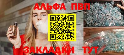 бутик Сланцы