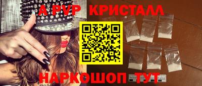 бутик Сланцы