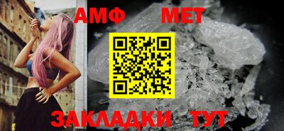 меф Славянск-на-Кубани