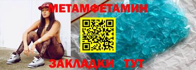бутик Сланцы