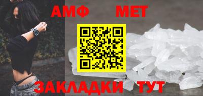 бутик Сланцы