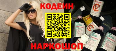 меф Славянск-на-Кубани