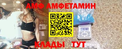 меф Славянск-на-Кубани