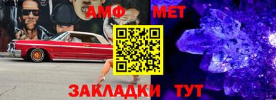 бутик Сланцы