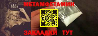 бутик Сланцы