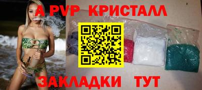 бутик Сланцы