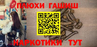 меф Славянск-на-Кубани
