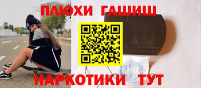 меф Славянск-на-Кубани