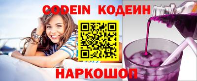 меф Славянск-на-Кубани