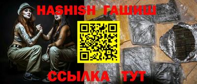 меф Славянск-на-Кубани