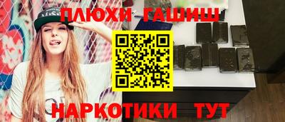 меф Славянск-на-Кубани