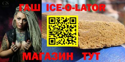 бутик Сланцы