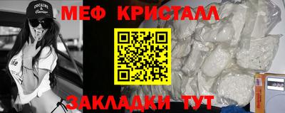 бутик Сланцы