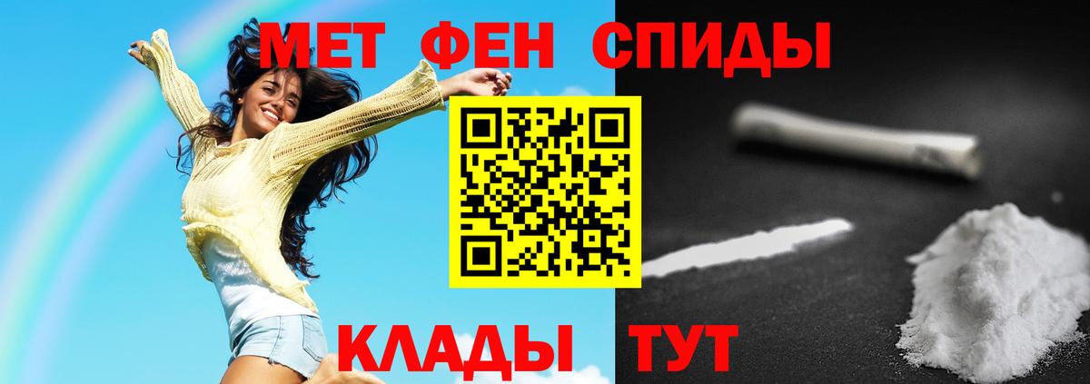 Метамфетамин витя  Метамфетамин витя  Вход с VPN  Первоуральск 