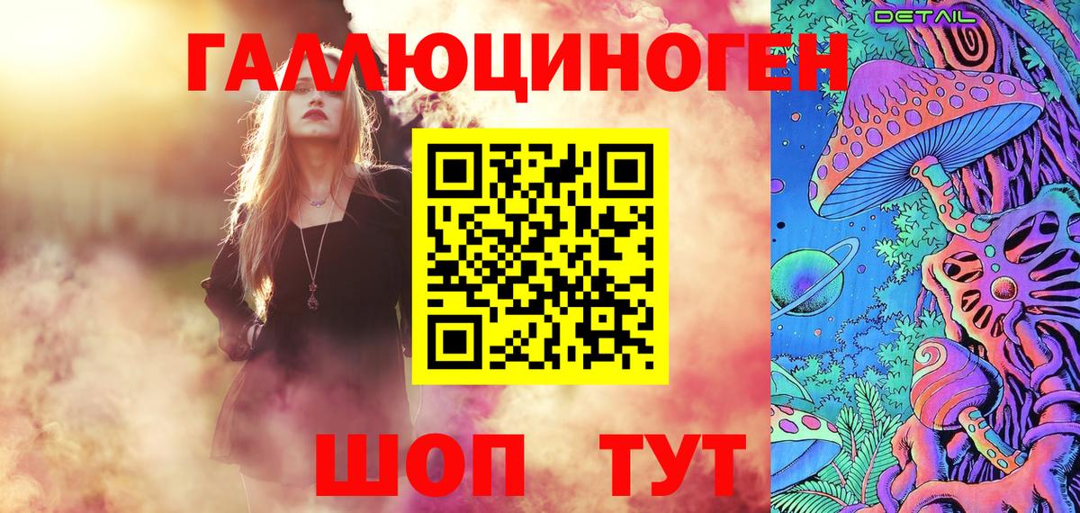 Первоуральск  наркота  Вход с VPN  Галлюциногенные грибы GOLDEN TEACHER 