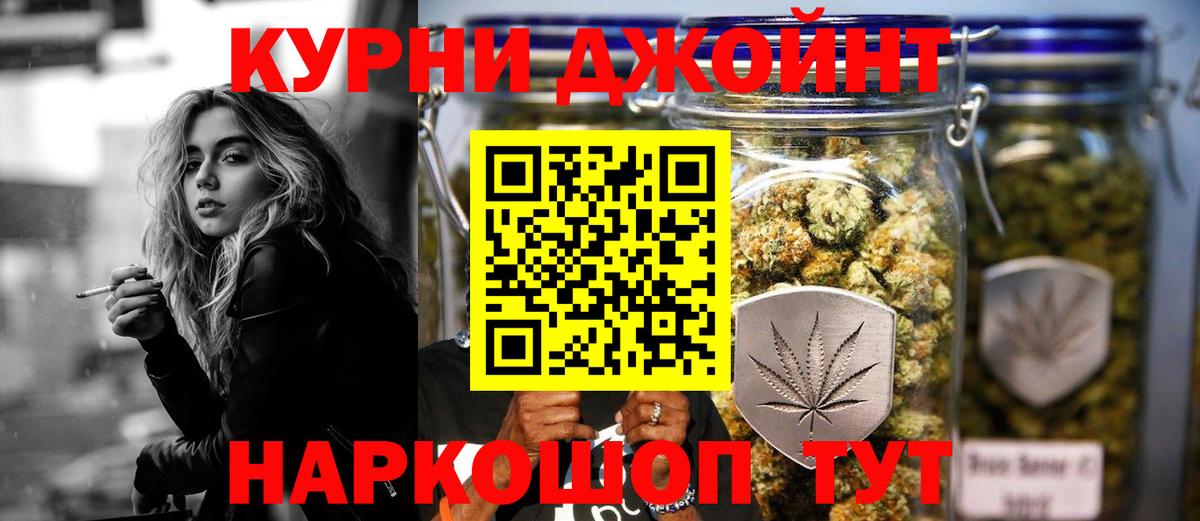 Марихуана SATIVA & INDICA  Конопля планчик  МАРИХУАНА сатива  Вход с VPN  Первоуральск 