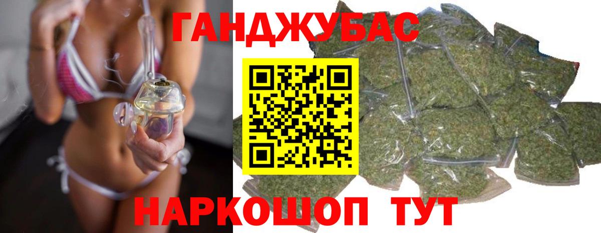 Канабис конопля Первоуральск